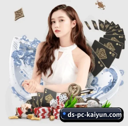 开云体育 APP 界面 | kaiyun