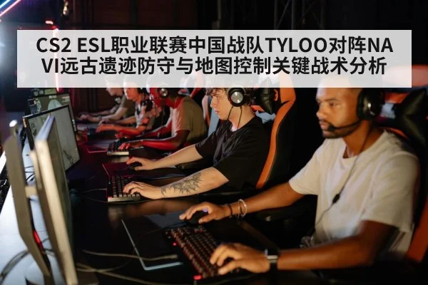 esports team strategy | kaiyun
