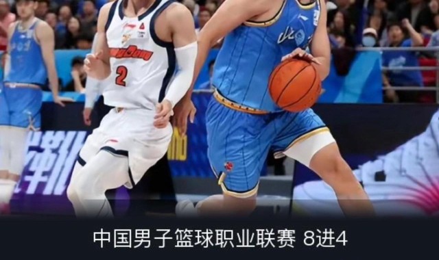 开云体育官网-广东球迷意难平！不止因为73-88惨败北京，更多在于以下这五点！