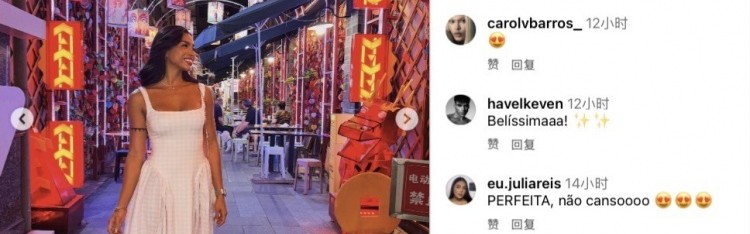 开云体育登录-克雷桑女友晒和克雷桑及友人在成都游玩照：带着爱来到成都